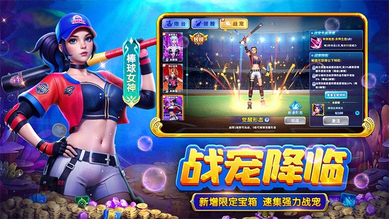 捕鱼大冒险3D赢红包