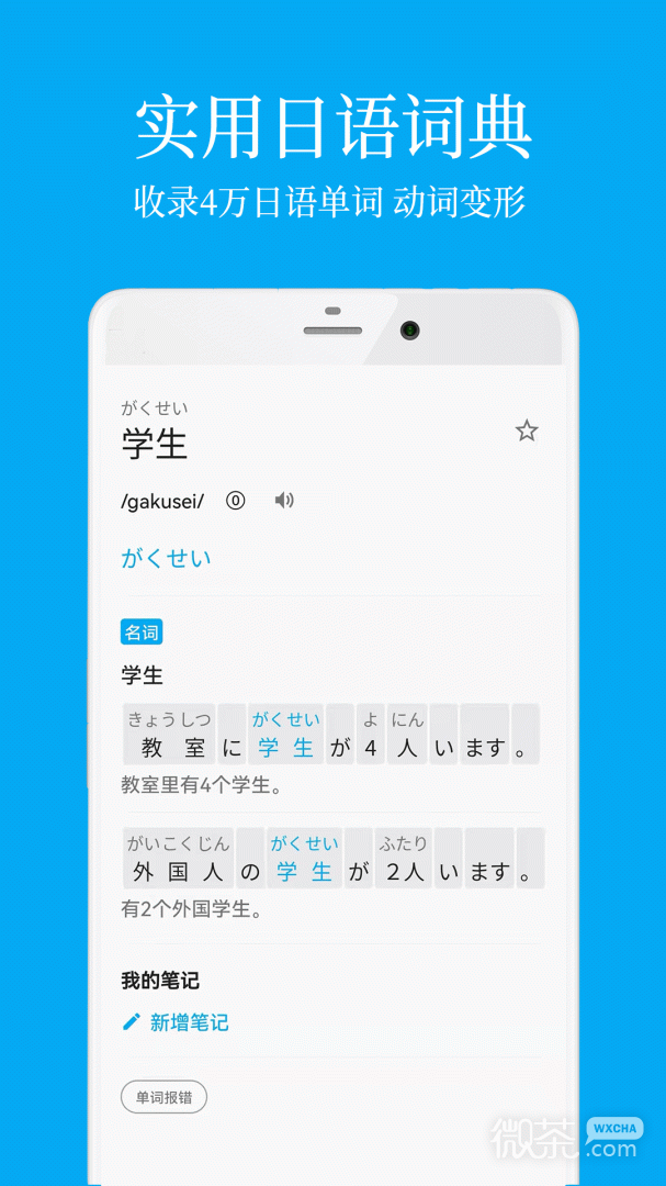 ѧϰappv7.5.0