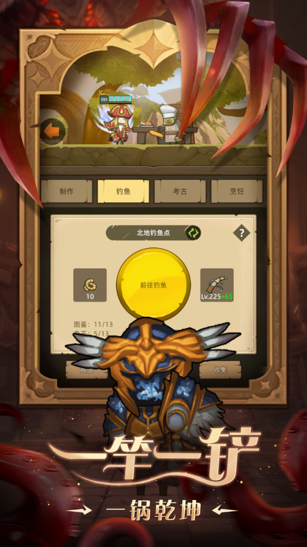 挂机魔兽