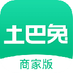 土巴兔商家