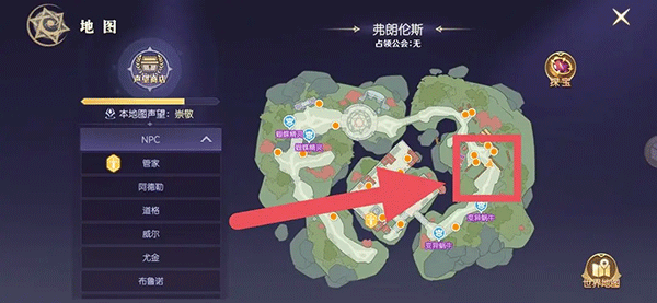 天启圣源华为版