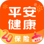 平安健康保险