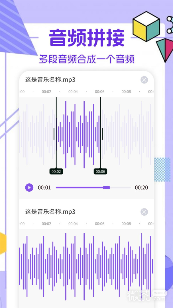 云听音乐1