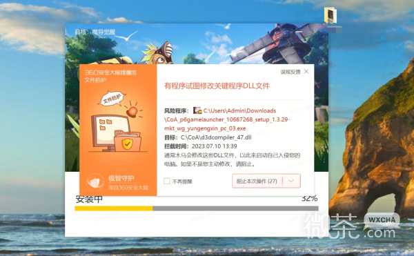 《晶核》PC端下载、登录常见问题解答一览