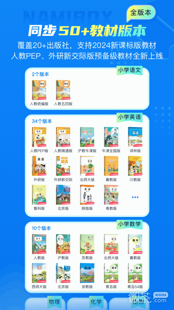 纳米盒