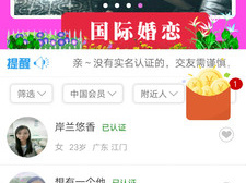 北京附近约会