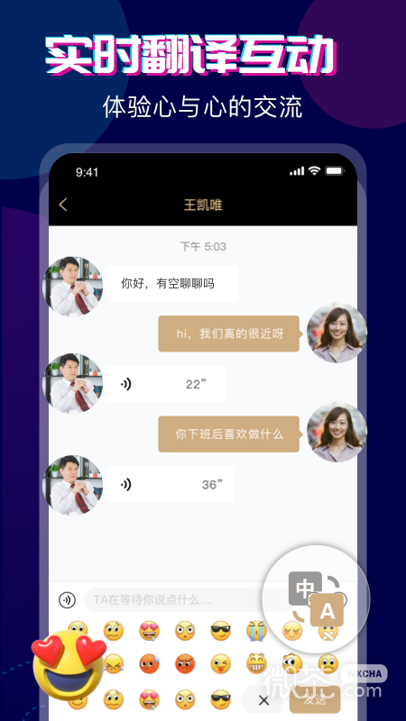 心对婚恋