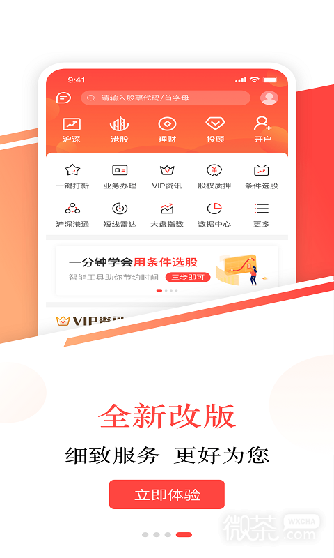 英大金点