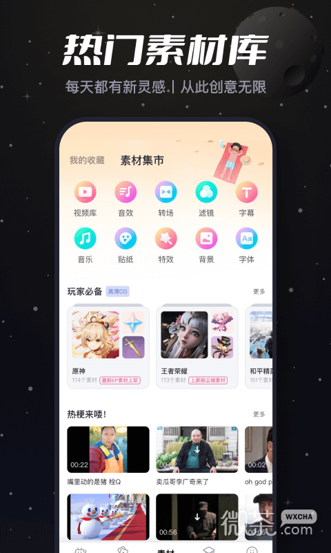 必剪