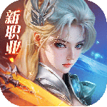 完美世界诸神之战九游版