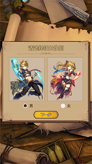 奇境小镇手游官方版