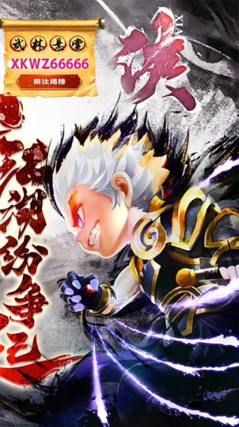 侠客外传BT（悬赏无限充）果盘版