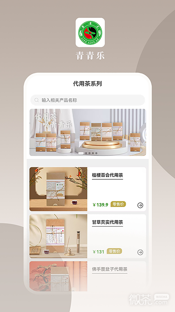 appv6.2.7
