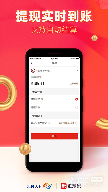 appv3.6.6