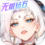 闪烁之光镇魂街