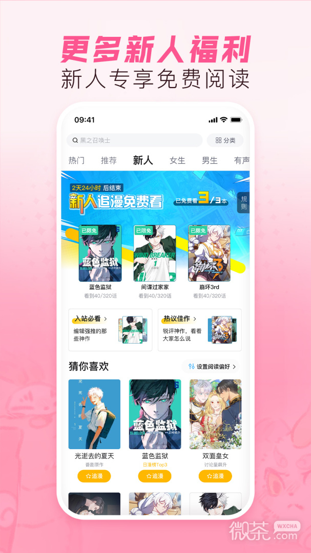 (һ)appv6.12.0
