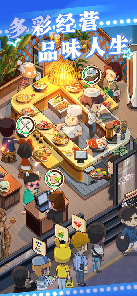 幸福路上的火锅店无限钞票