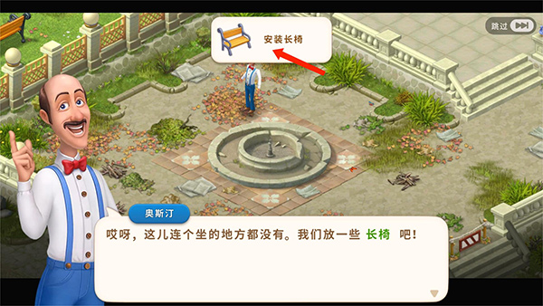 梦幻花园官方正版