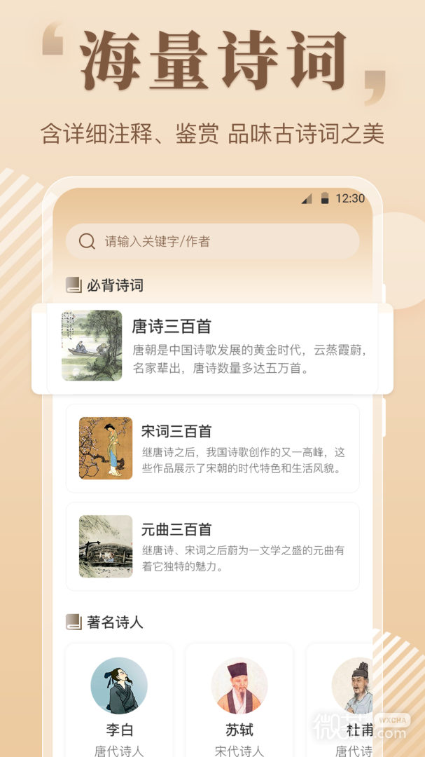 ֽappv6.3.5