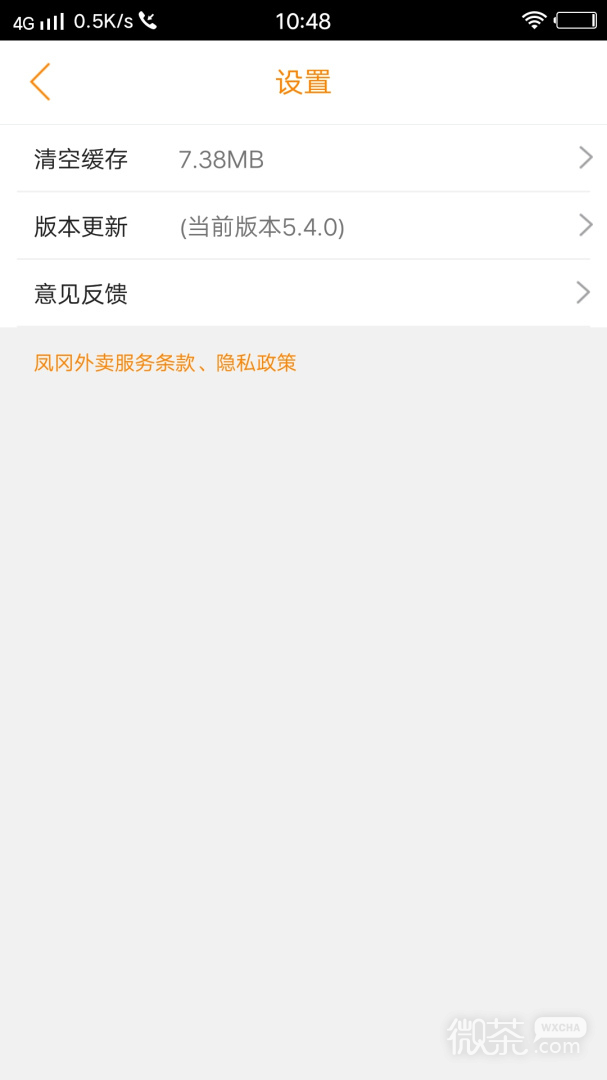 凤冈外卖