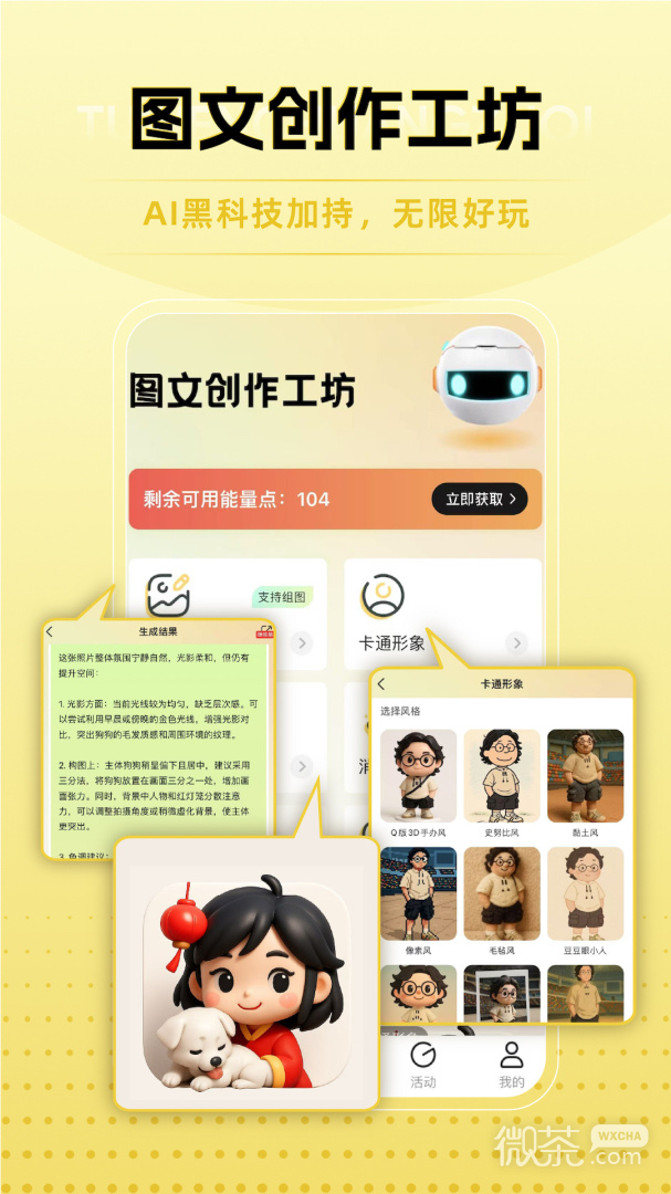 米拍摄影