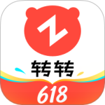 转转