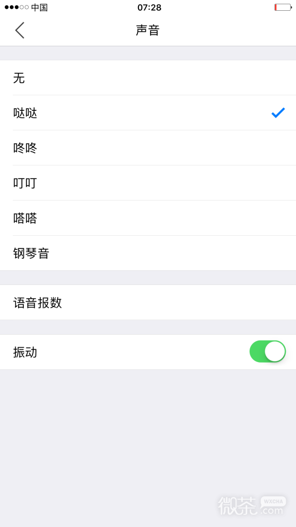 小明计算器