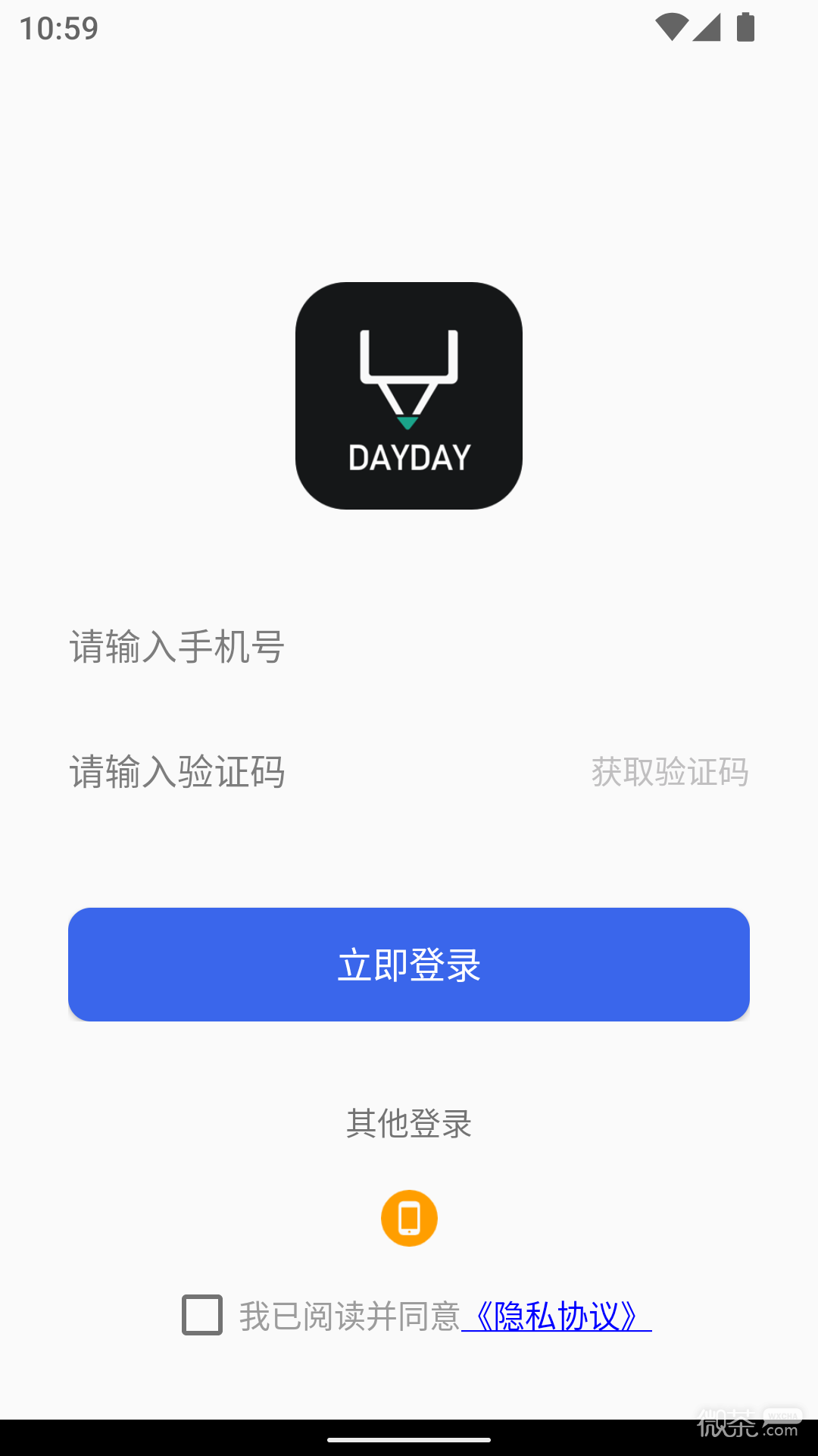 DayDay日记2024版