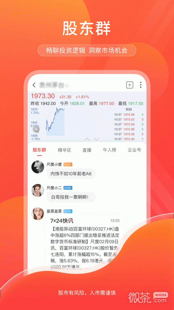 尺度