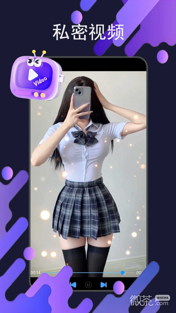 茄子视频(美女秀场)