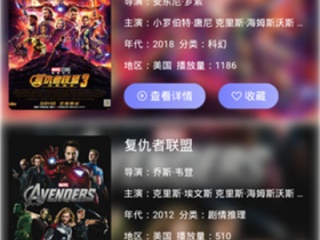 免费看海角社区视频的