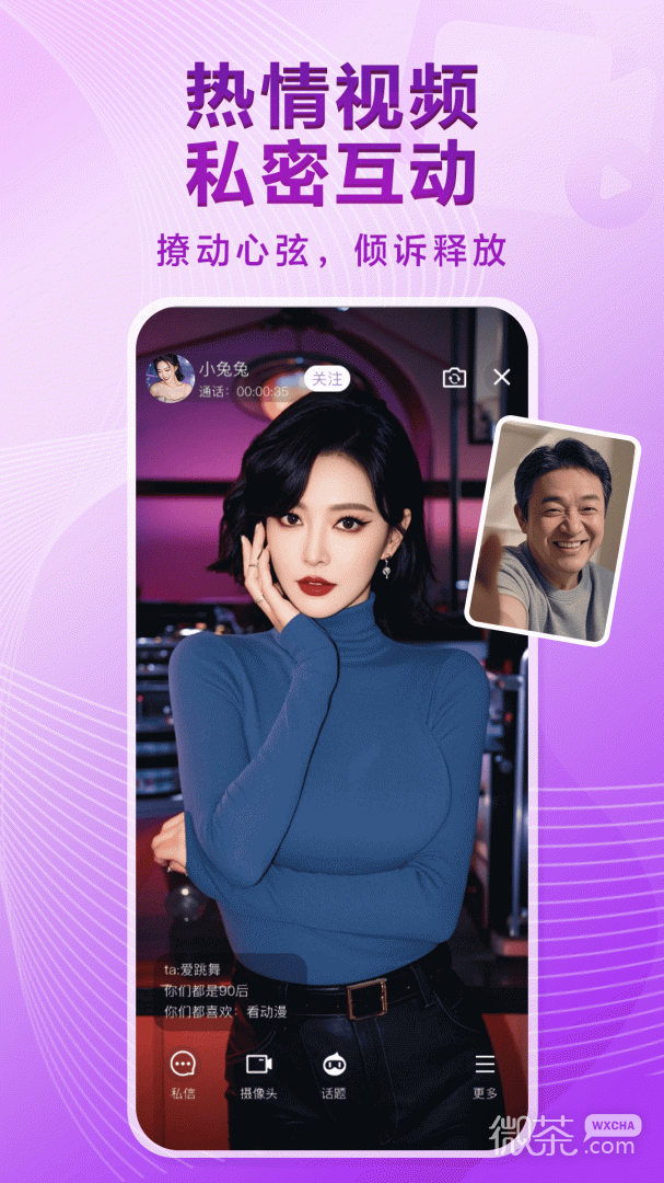 appv5.3.301