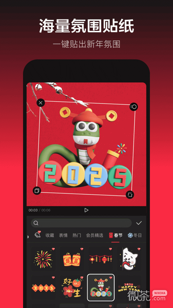 ӳ°appv15.7.0