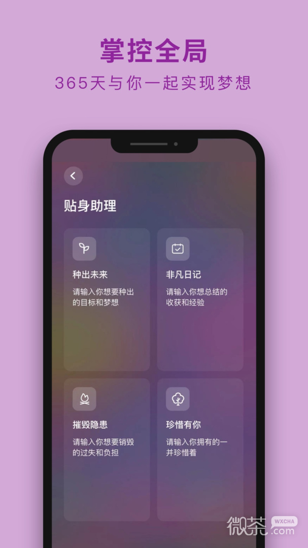 appv1.1.59