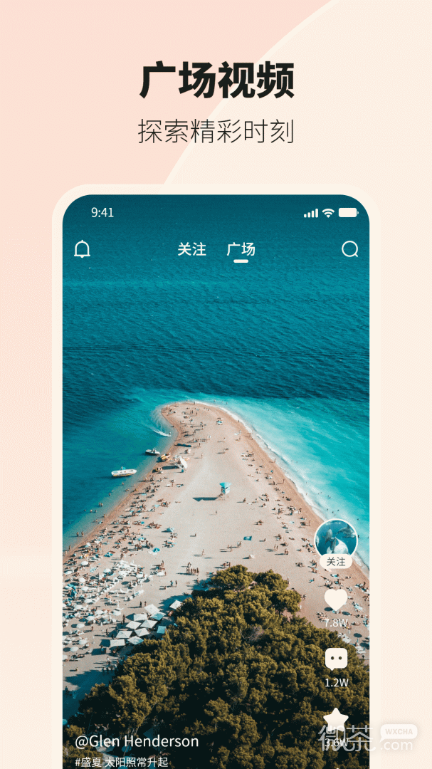 环游世界