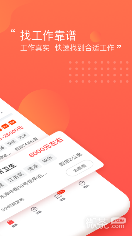 阿姨一点通