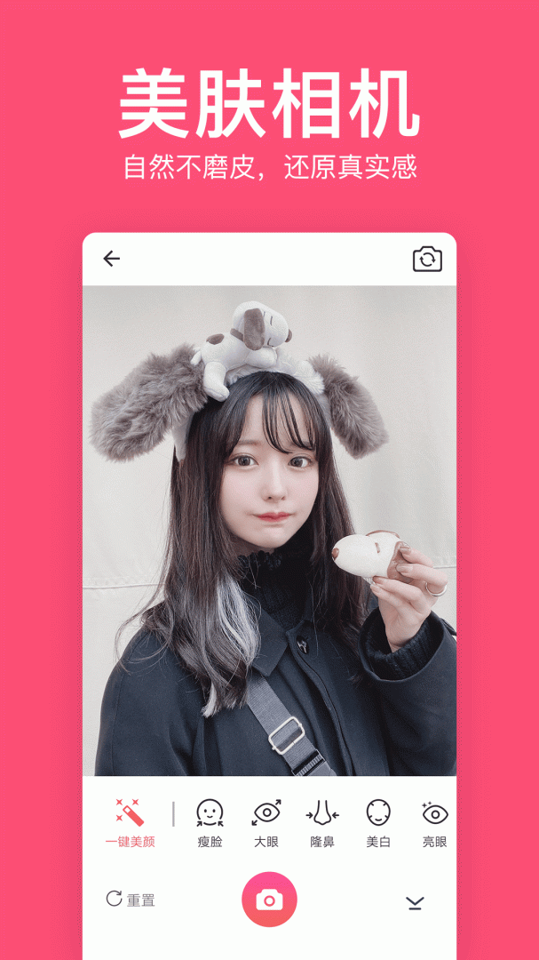 美易修图P图编辑