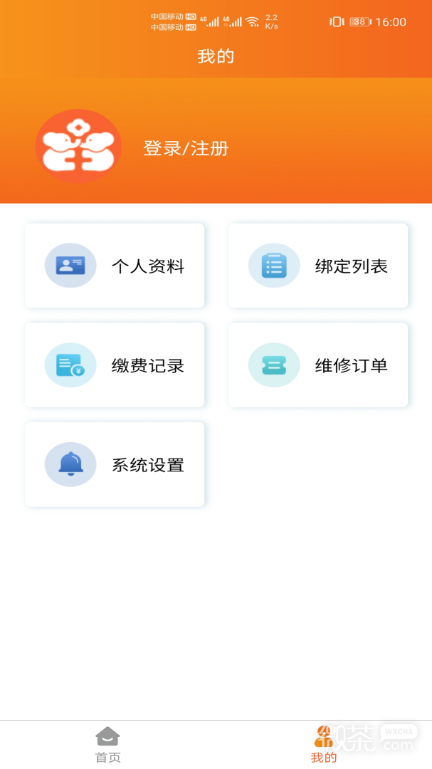 民生宝