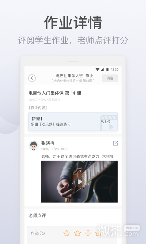Ľʦappv2.1.6.6