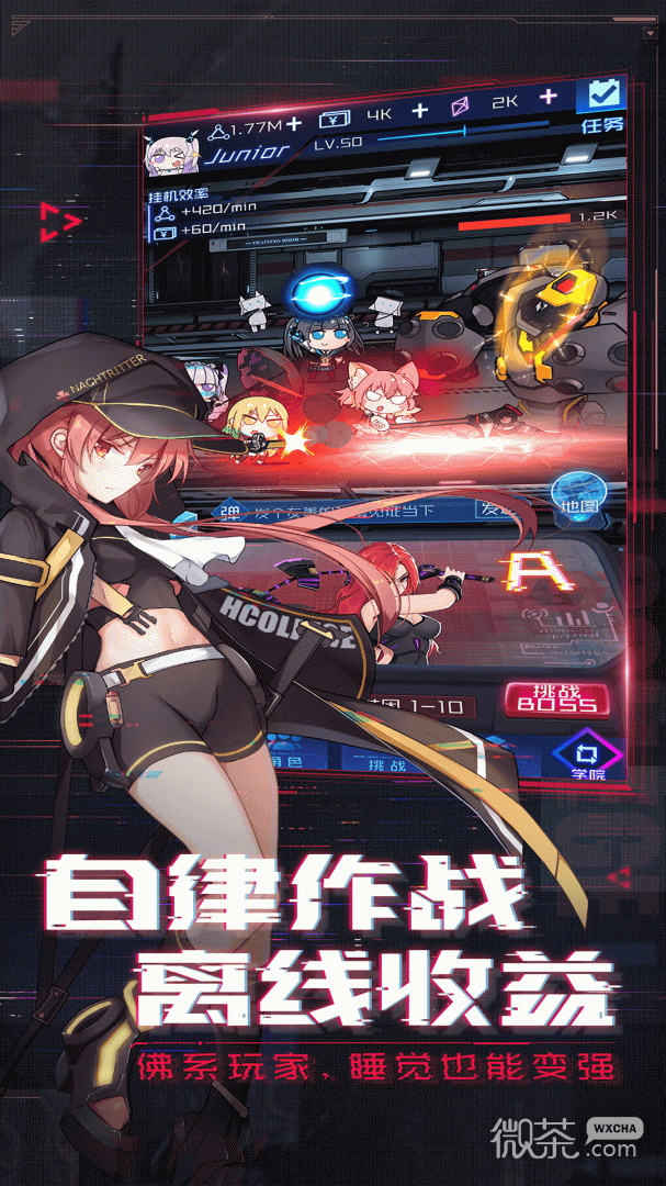魂器学院小米版