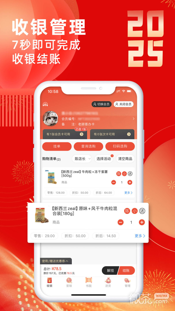 ϰappv3.93.0