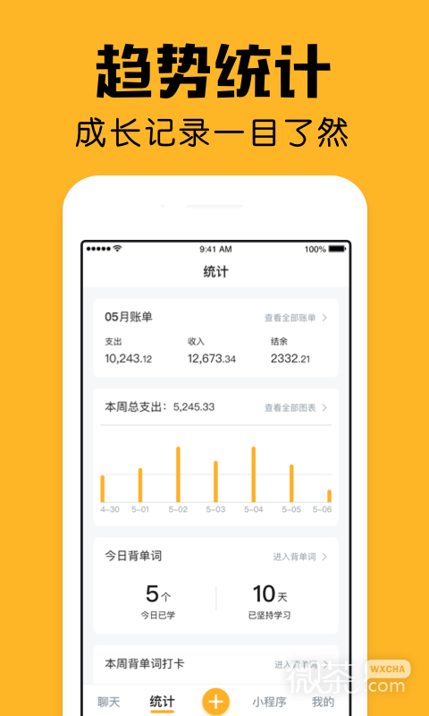 小陪伴