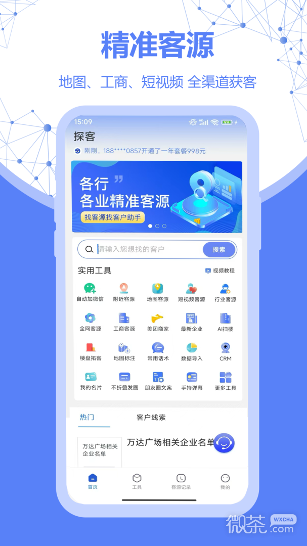 ̽appv1.3.2