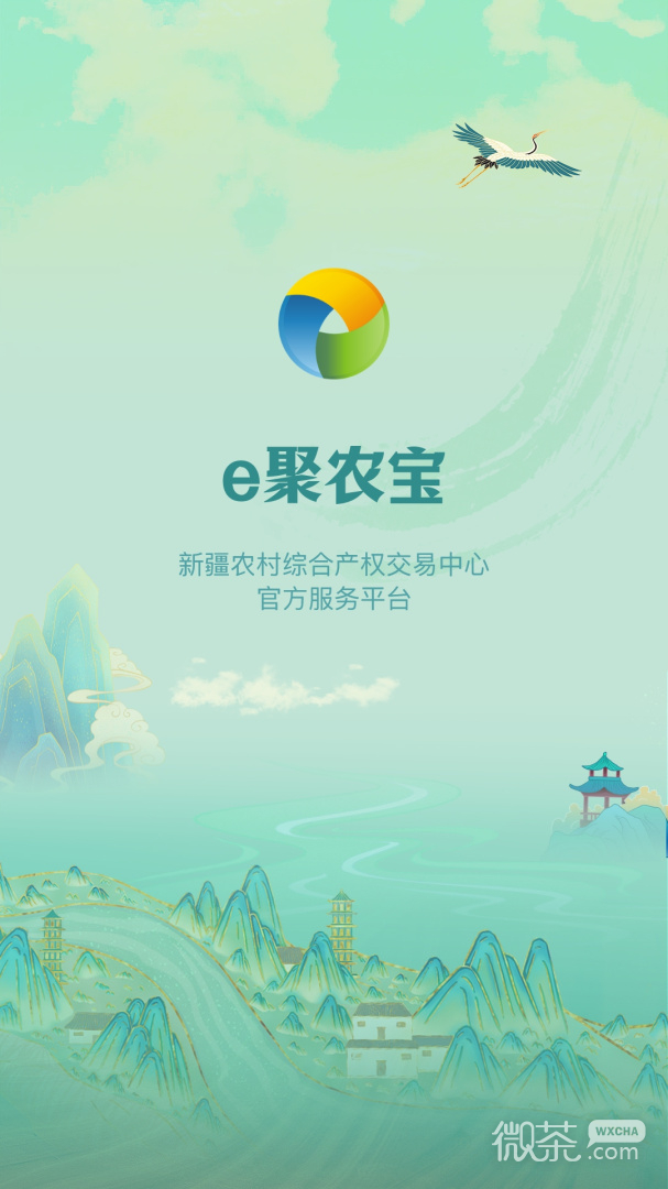 e聚农宝