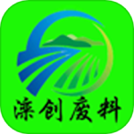 灤創(chuàng)廢料