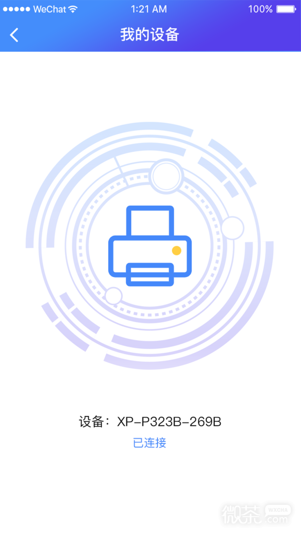 XPrinter