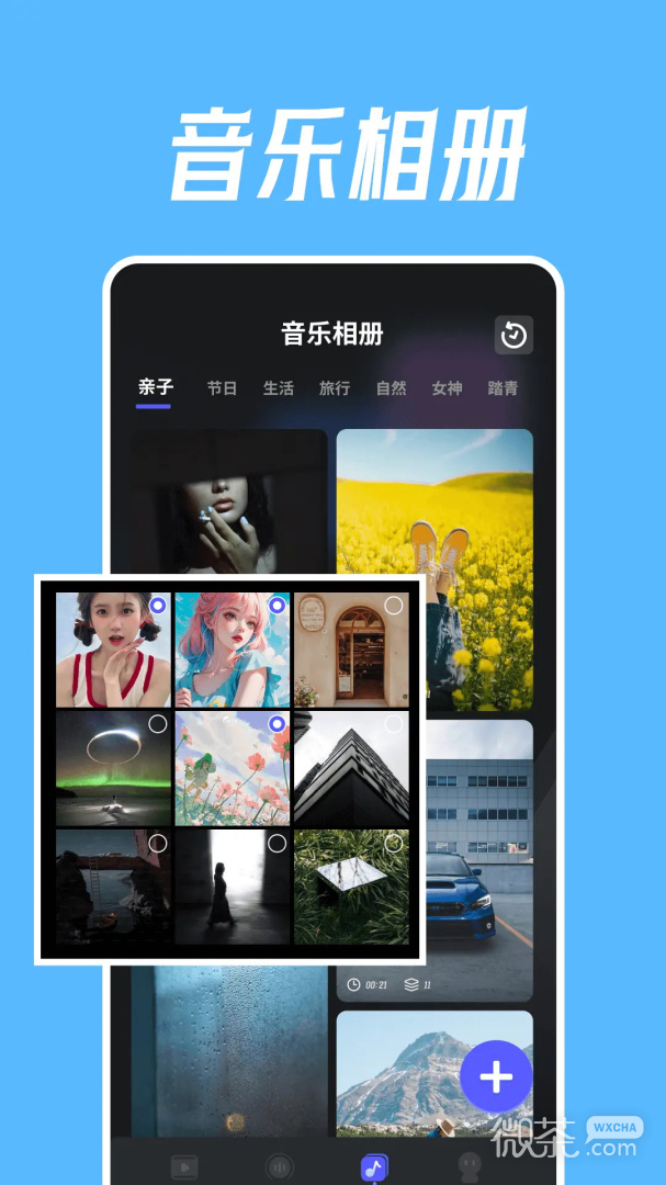 视频舞蹈秀