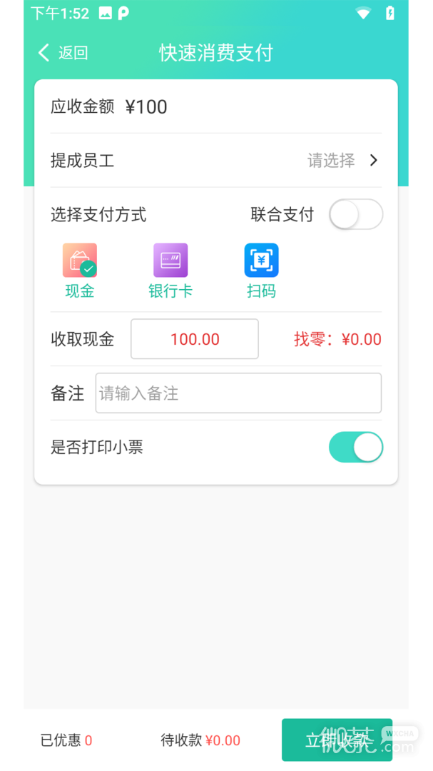 ̻appv8.8.8