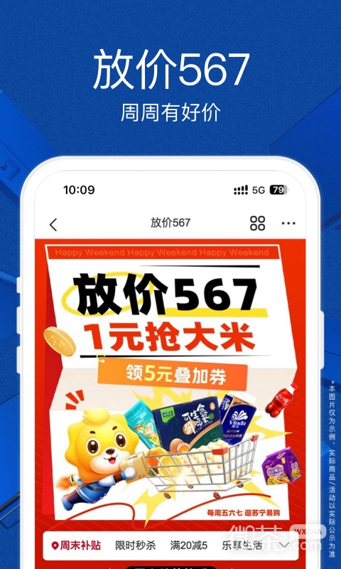 ׹appv9.5.204