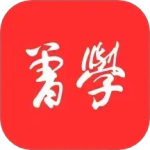 曾学